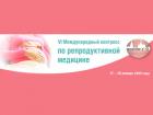 VI Международный конгресс по репродуктивной медицине