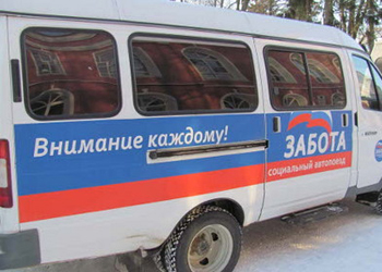 Специалисты рязанского автопоезда осмотрели 627 жителей Сасовского района